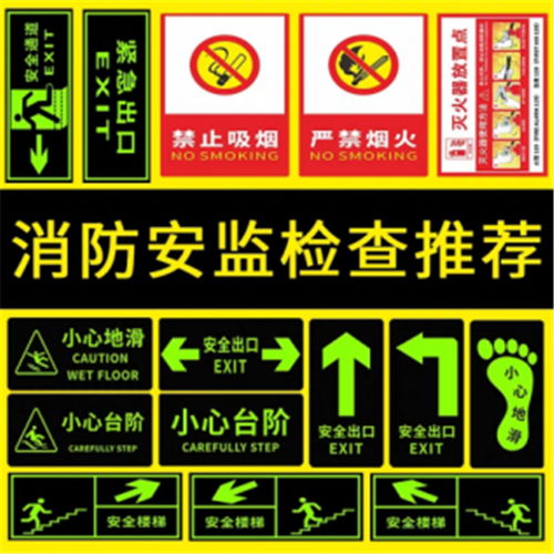 金鑫消防器材 图 道路施工指示牌厂家 顺德道路施工指示牌